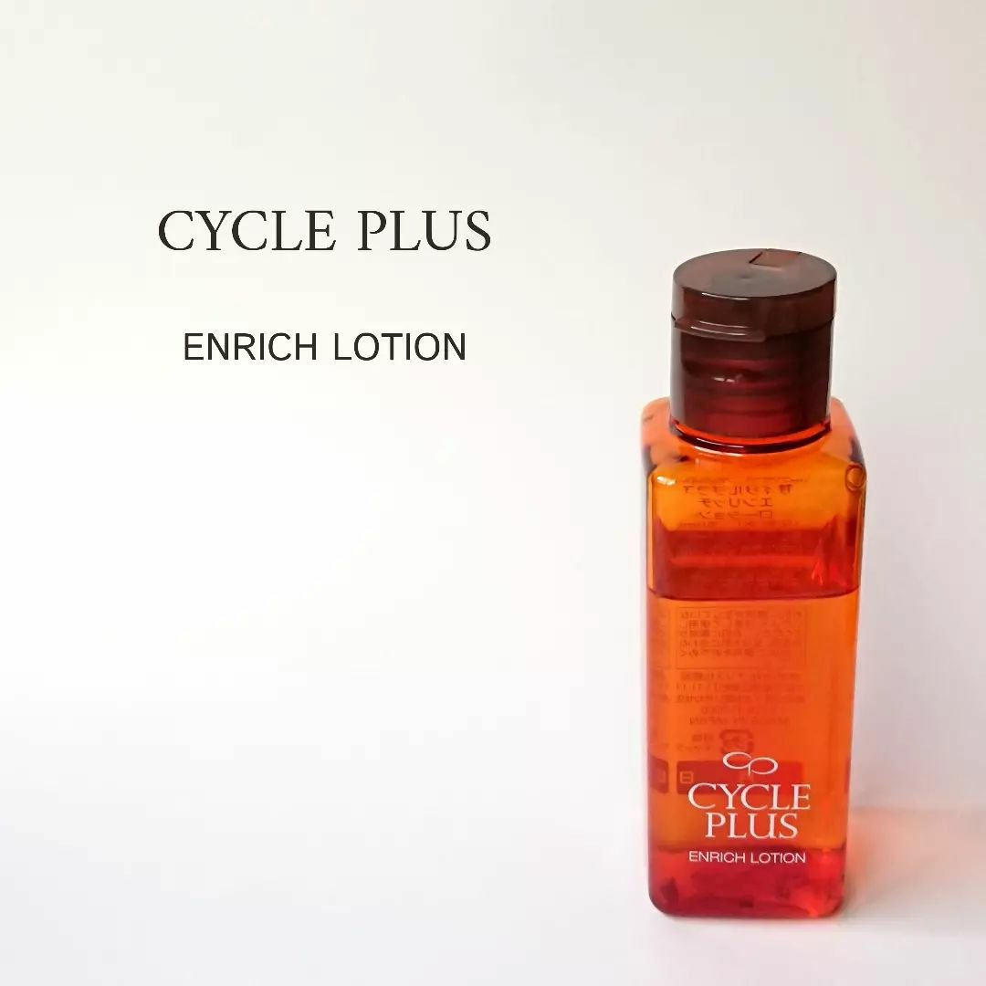 エンリッチ ローション/サイクルプラス/化粧水を使ったクチコミ（1枚目）