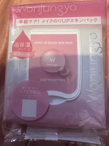 最近の朝パック事情✨



最近？とゆ〜より、今年に入ってから、毎日、朝と晩にパックをしているのですが、ここ最近はこちらを使用‼️




✨Wonjungyo✨
の
✨モイストアップレディスキンパック