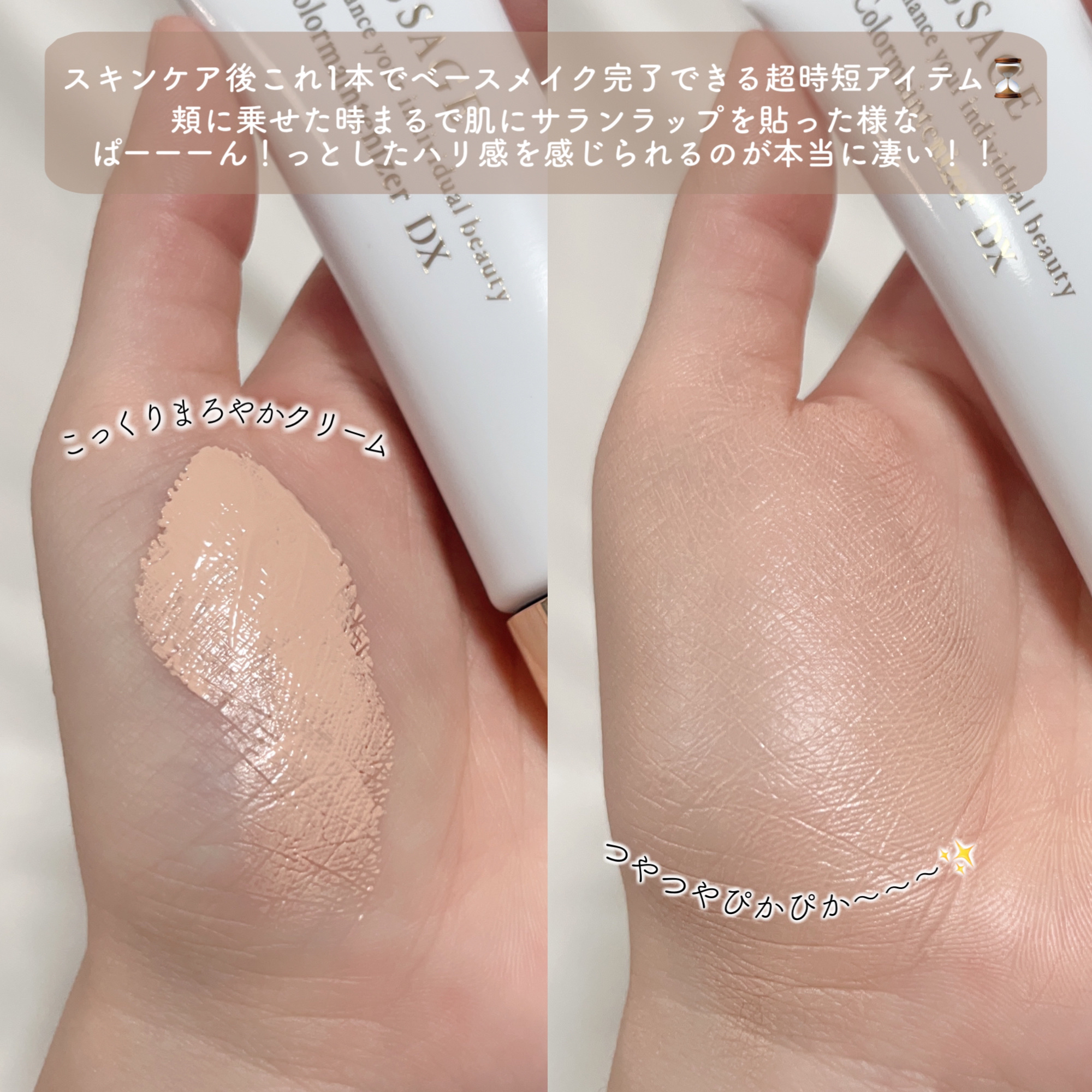 セール!新発売！！リサージカラーメインテナイザーＤＸピンクオークルＢ LISSAGE リサージ カラーメインテナイザー DX 全5色