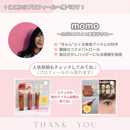 エテュセ グロウスキン フェイスカラー 01 <ハイライター>/ettusais/パウダーハイライトを使ったクチコミ(10枚目)