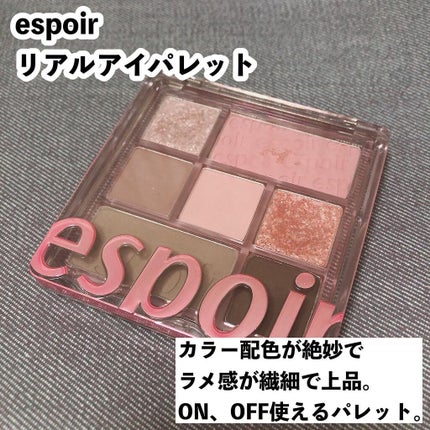 ラストオート ジェルアイライナー/BBIA/ジェルアイライナーを使ったクチコミ(6枚目)