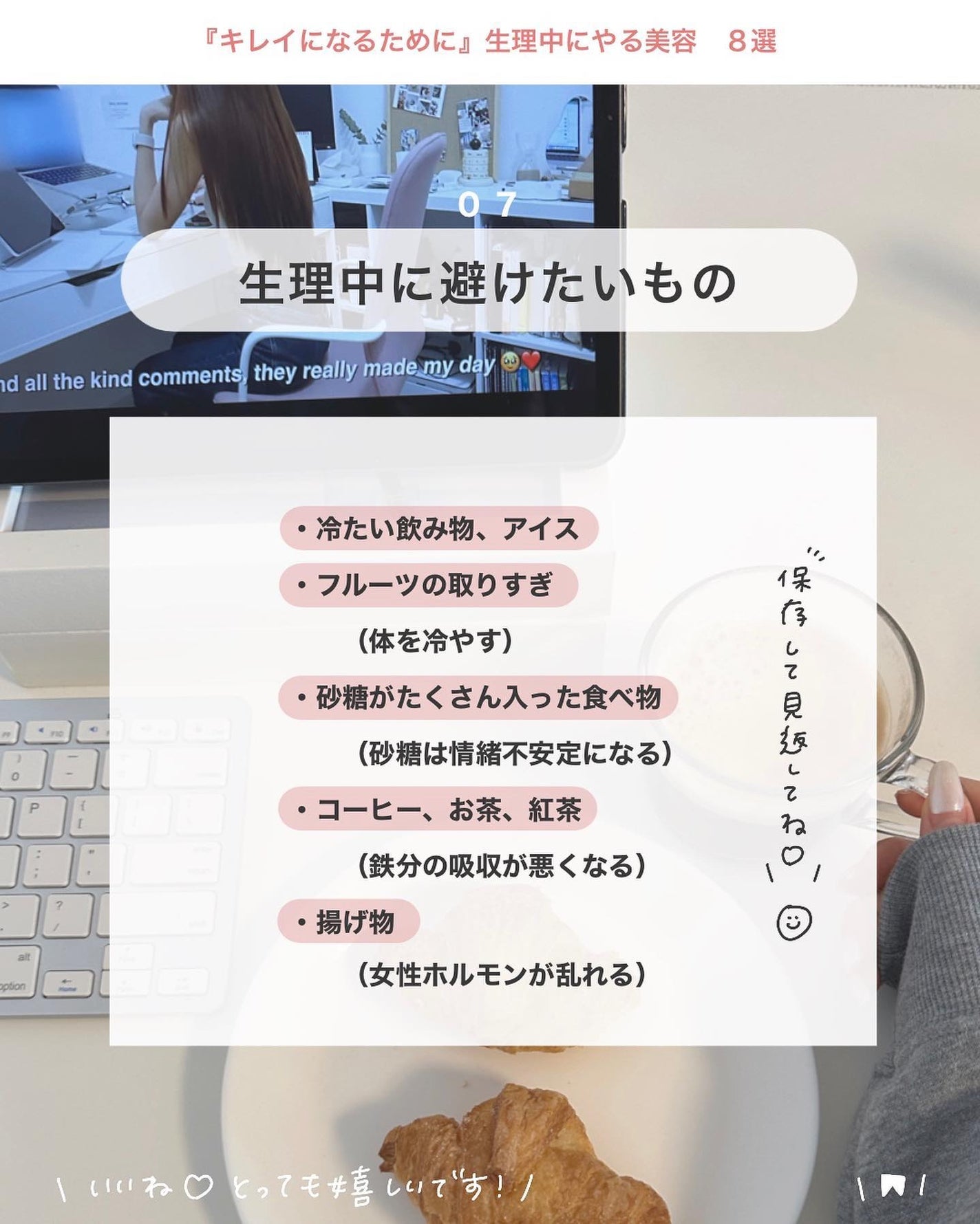 アビ|お金をかけない美容♡ on LIPS 「お金をかけない美容 @ave_biyou根本からキレイになりた..」(8枚目)