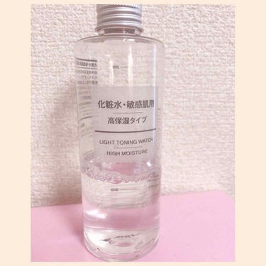 化粧水・敏感肌用・高保湿タイプ/無印良品/化粧水を使ったクチコミ（1枚目）