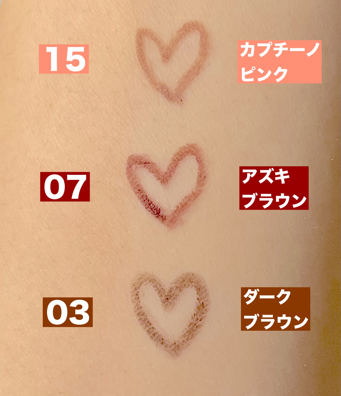 クリーミータッチライナー/キャンメイク/ジェルアイライナーを使ったクチコミ（2枚目）