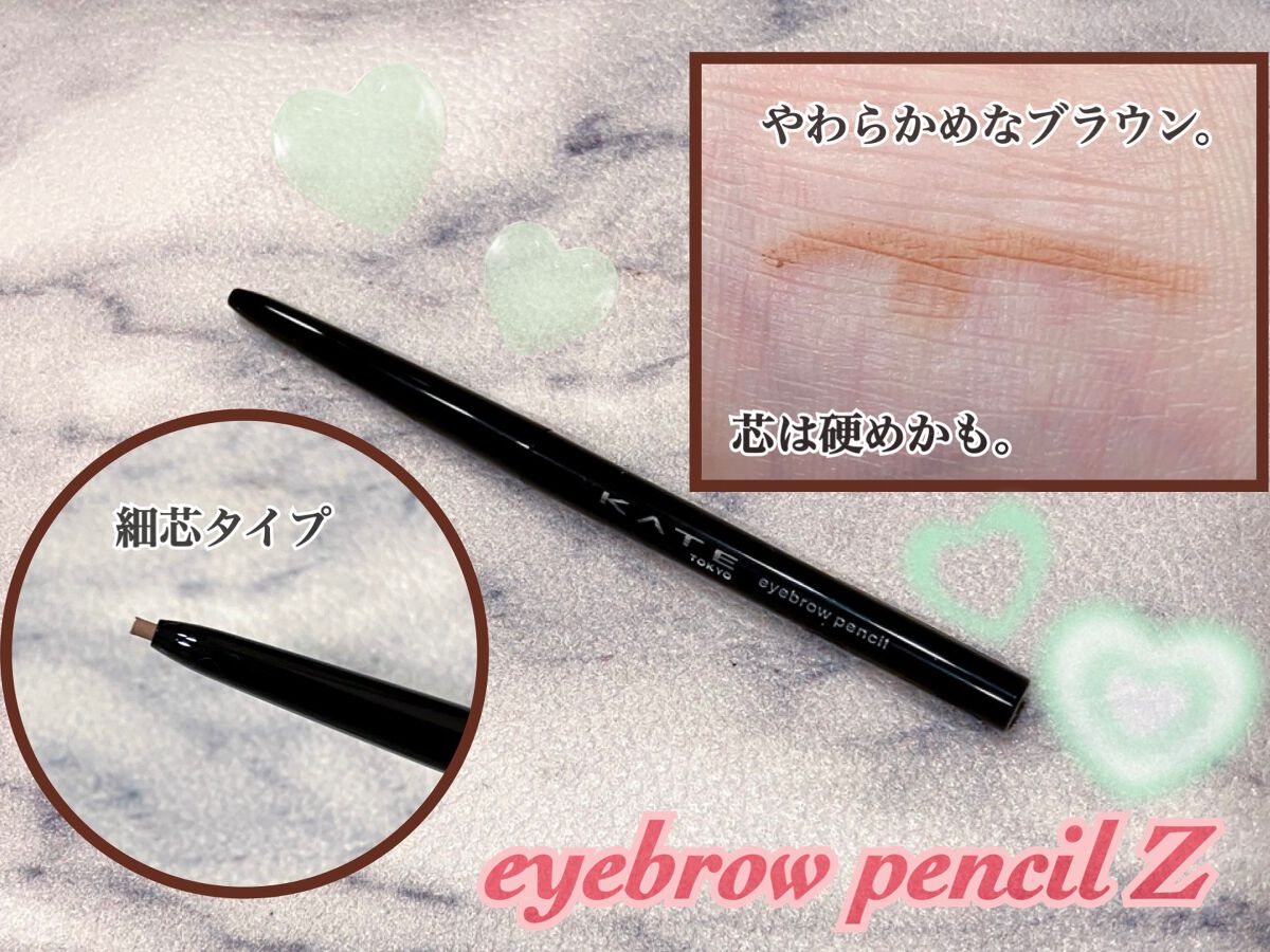 アイブロウペンシルＺ/KATE/アイブロウペンシルを使ったクチコミ（3枚目）