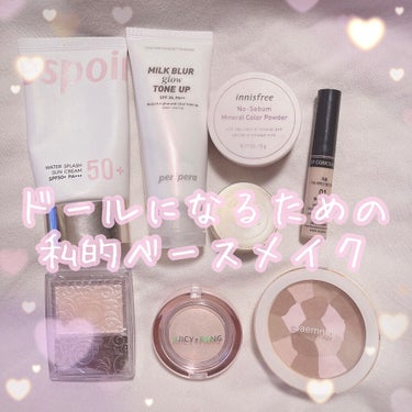 the SAEM カバーパーフェクション チップコンシーラーのクチコミ「ドールになるためのベースメイク🧚‍♀️🎀

今回は私が普段からしているベースメイクを紹介します.....」（1枚目）