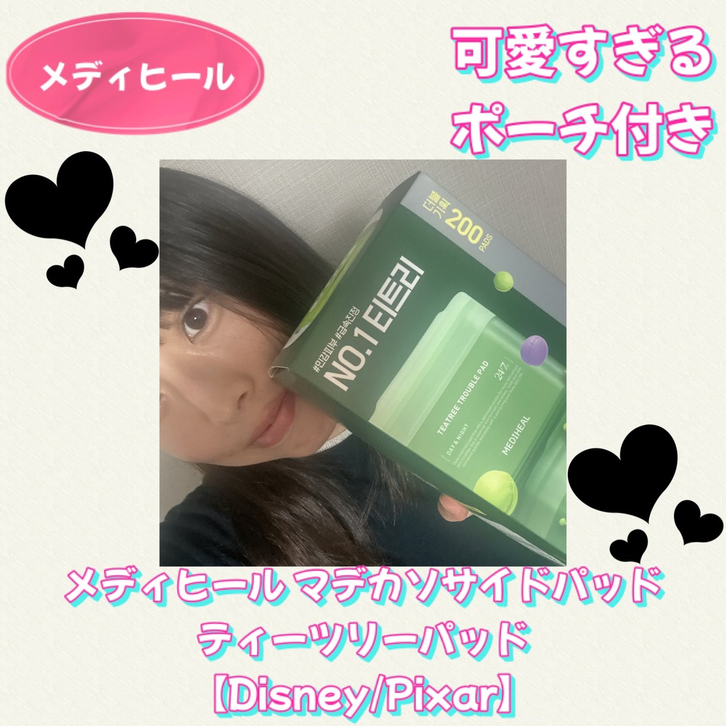 ティーツリー トラブルパッド/MEDIHEAL/トナーパッドを使ったクチコミ(1枚目)