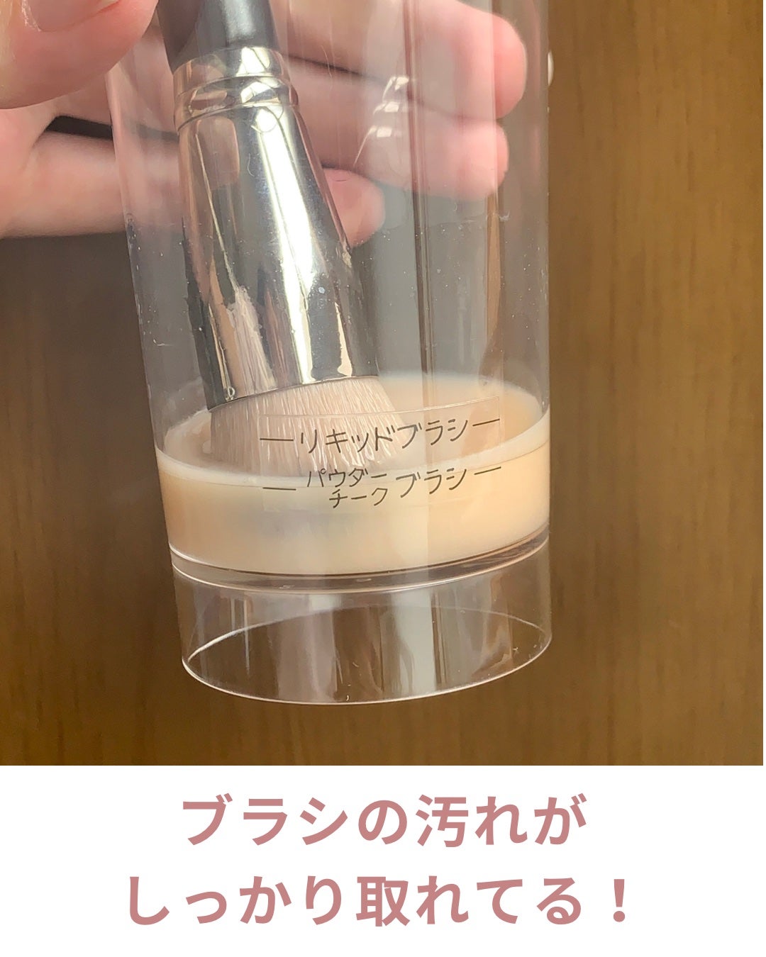 熊野筆リセッター/博雲堂/その他化粧小物を使ったクチコミ(6枚目)