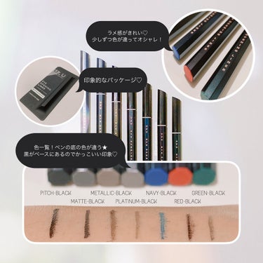 7 SHADES OF BLACK MATTE-BLACK/UZU BY FLOWFUSHI/リキッドアイライナーを使ったクチコミ（2枚目）