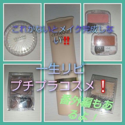 Gene TOKYO  ツートンカラーライナー/DAISO/スティックアイシャドウを使ったクチコミ(1枚目)
