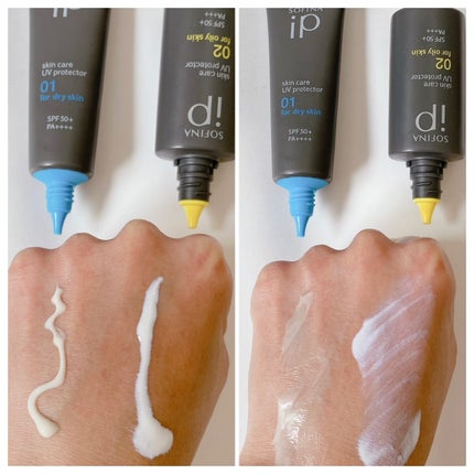 ソフィーナ iP スキンケアUV 01乾燥しがちな肌環境 SPF50+ PA++++/SOFINA iP/日焼け止めクリームを使ったクチコミ(4枚目)