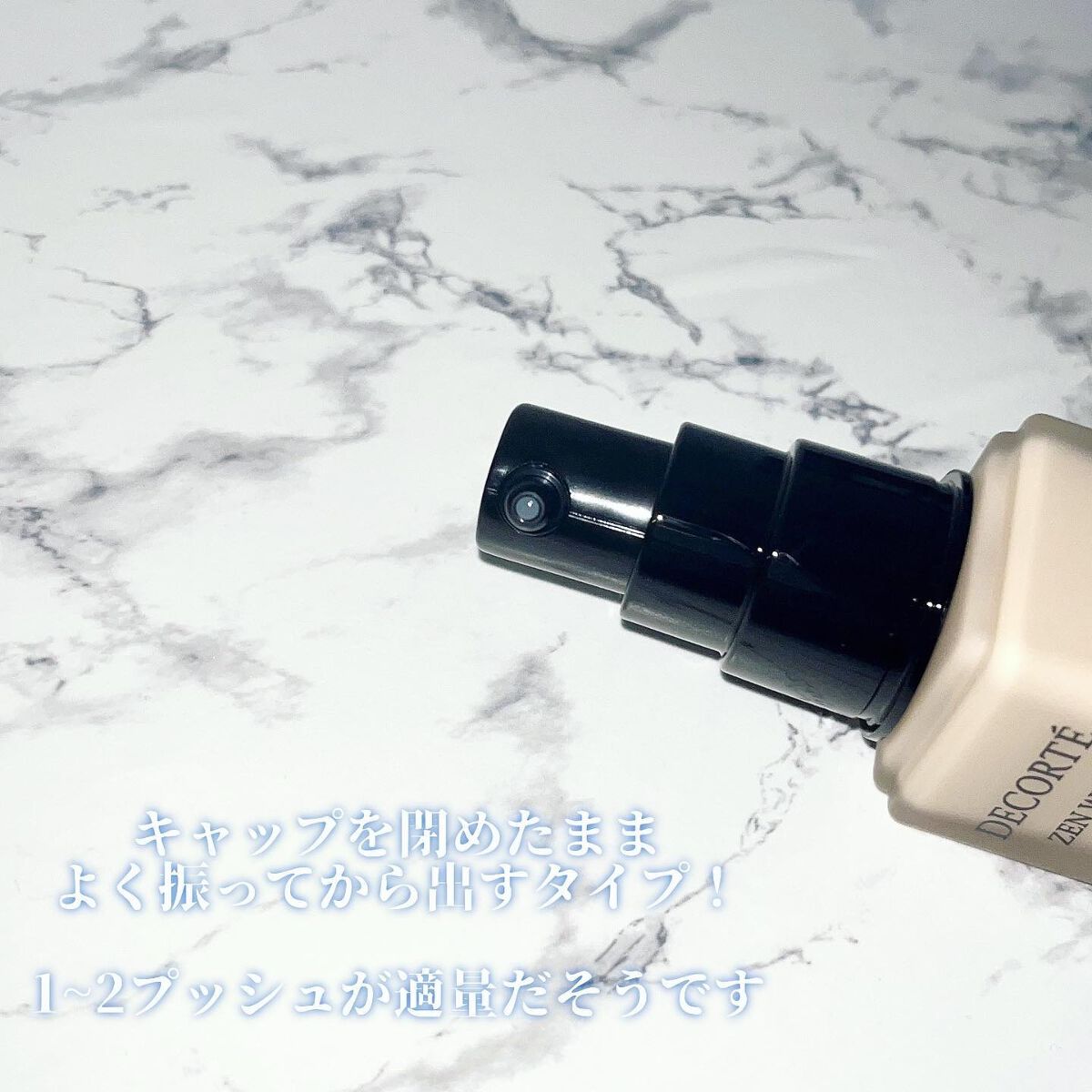 ゼン ウェア フルイド/DECORTÉ/リキッドファンデーションを使ったクチコミ(2枚目)