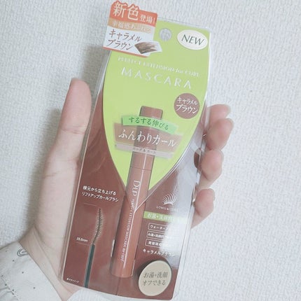 パーフェクトエクステンション マスカラ for カール/D-UP/マスカラを使ったクチコミ(1枚目)