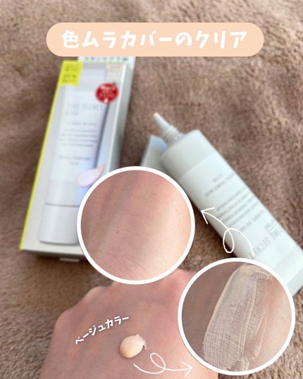 ミネラル 薬用プライマーベース/TIME SECRET/化粧下地を使ったクチコミ(5枚目)