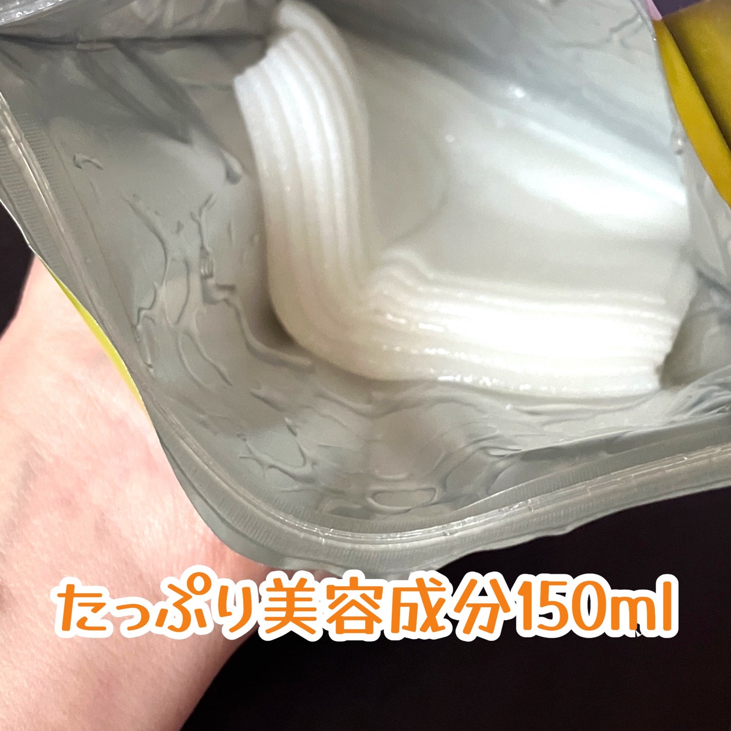 ルルルン ハイドラ V マスク/ルルルン/シートマスク・パックを使ったクチコミ(4枚目)