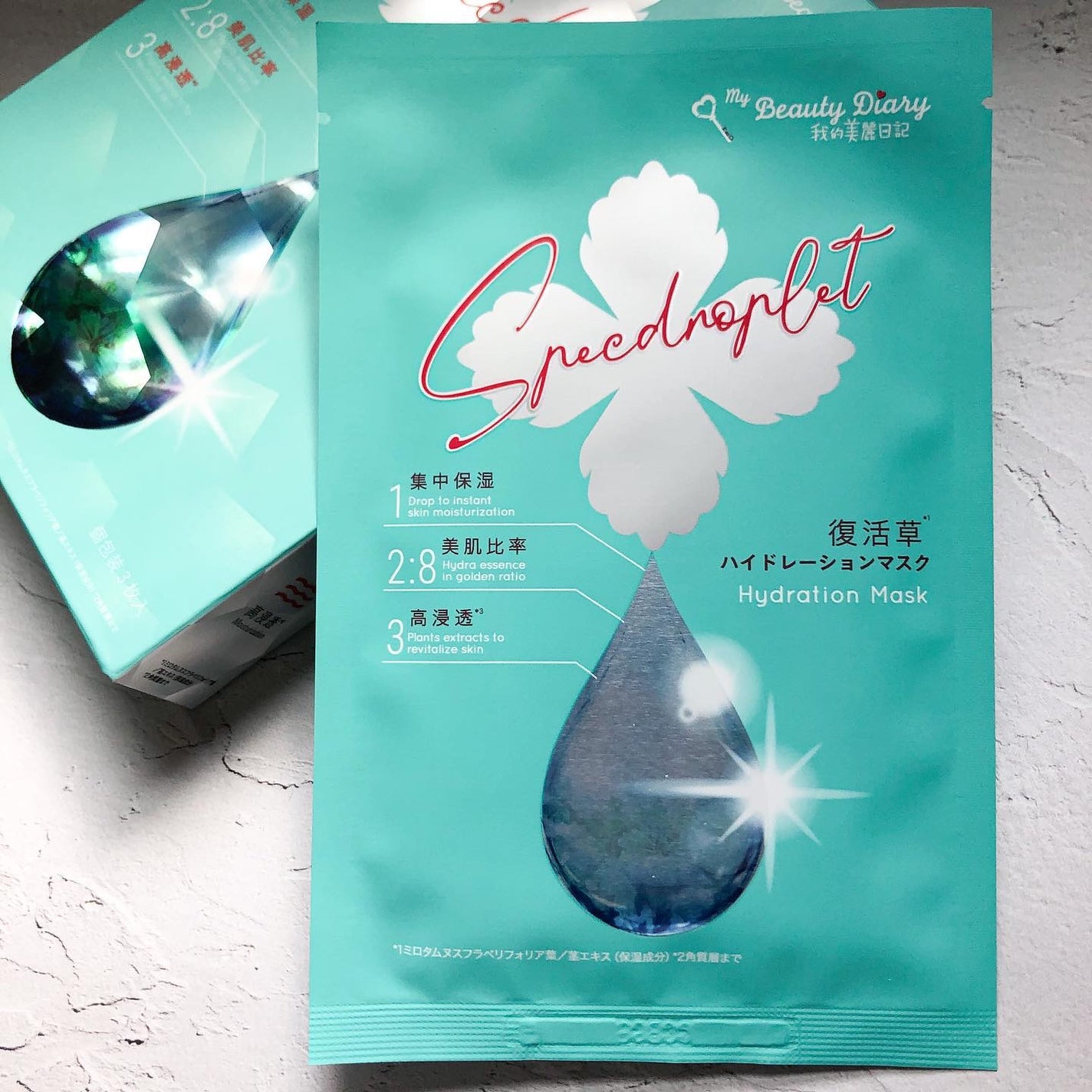 復活草ハイドレーションマスク/我的美麗日記/シートマスク・パックを使ったクチコミ(4枚目)