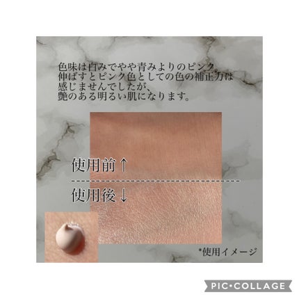 UVイデア XL プロテクショントーンアップ ローズ+/ラ ロッシュ ポゼ/日焼け止め・UVケアを使ったクチコミ(3枚目)