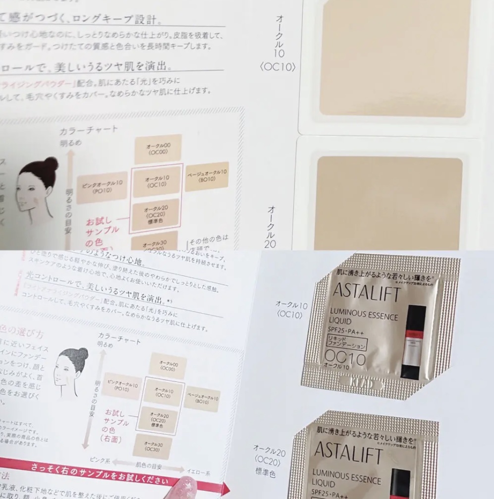 ルミナス エッセンス パウダー/アスタリフト/パウダーファンデーションを使ったクチコミ（2枚目）