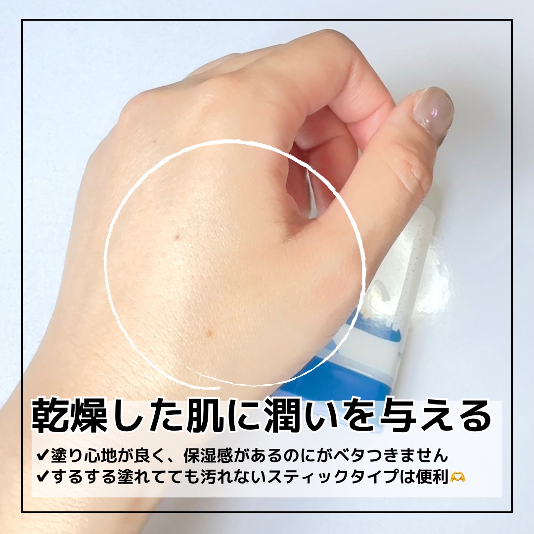 ROUND LAB 白樺モイスチャーライジング サンスティックのクチコミ「鎮静を加えた、シラカバ水分日焼け止め☀️


* ┈ ┈ ┈ ┈ ┈ ┈ ┈ ┈ ┈ ┈ ┈ .....」（3枚目）