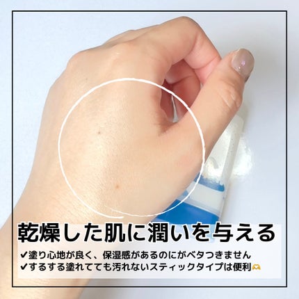 白樺モイスチャーライジング サンスティック/ROUND LAB/日焼け止めスティックを使ったクチコミ(3枚目)