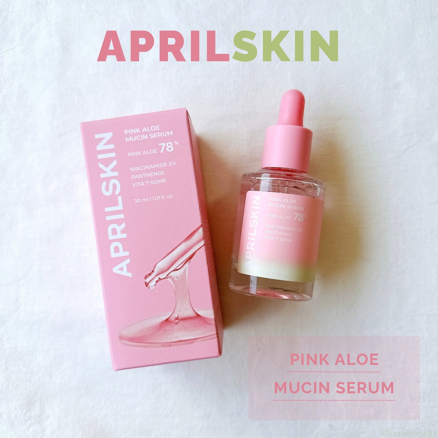 ピンクアロエムチンセラム/APRILSKIN/美容液を使ったクチコミ(1枚目)