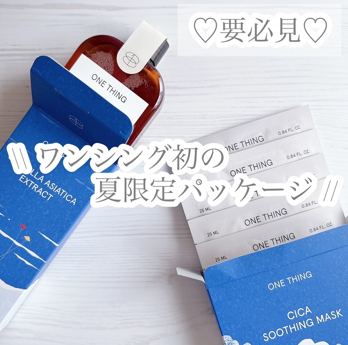 ツボクサ化粧水/ONE THING/化粧水を使ったクチコミ（1枚目）