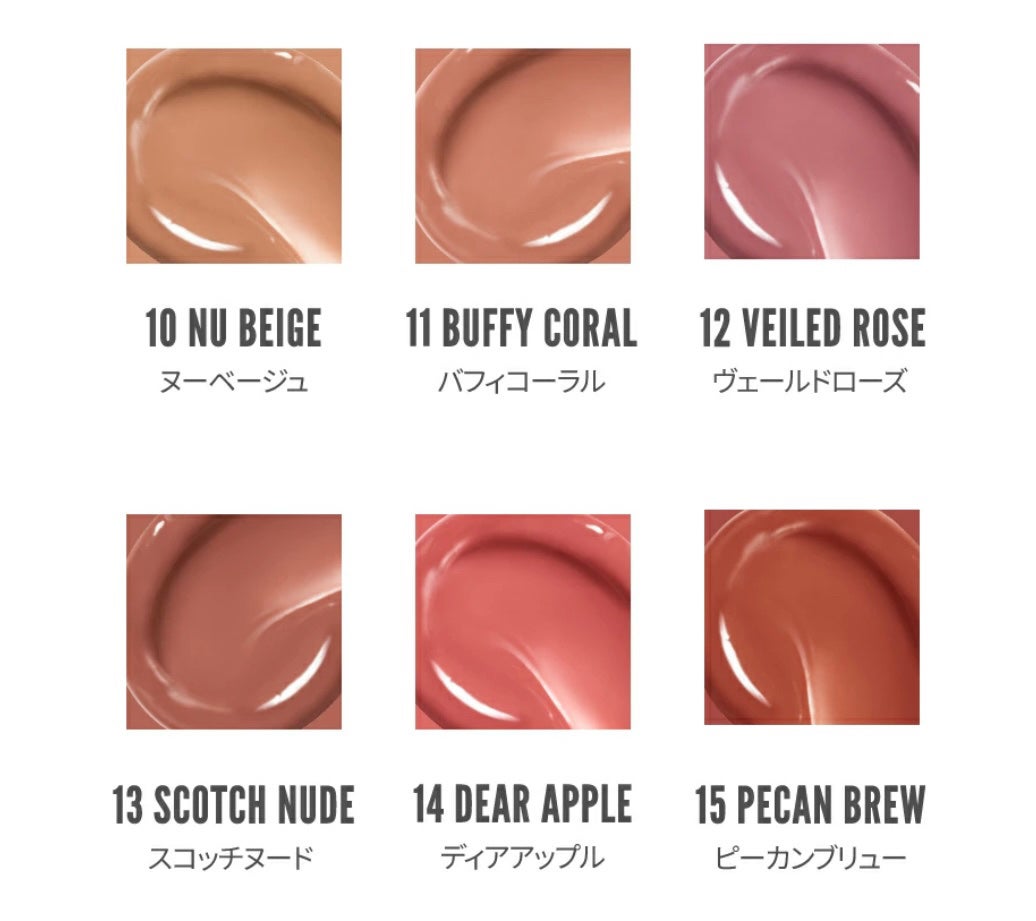 グラスティングメルティングバーム/rom&nd/リップバームを使ったクチコミ(2枚目)