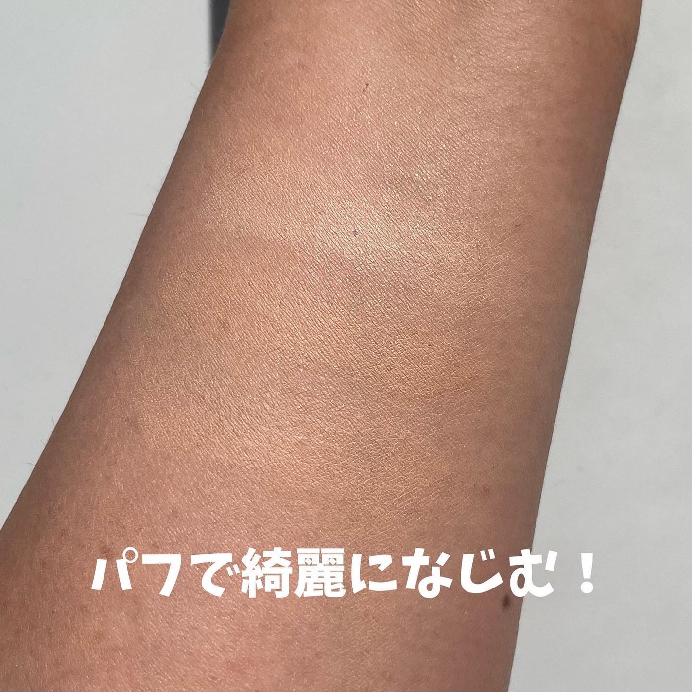 リールカバーコンシーラー/MERYTHOD/パレットコンシーラーを使ったクチコミ(4枚目)