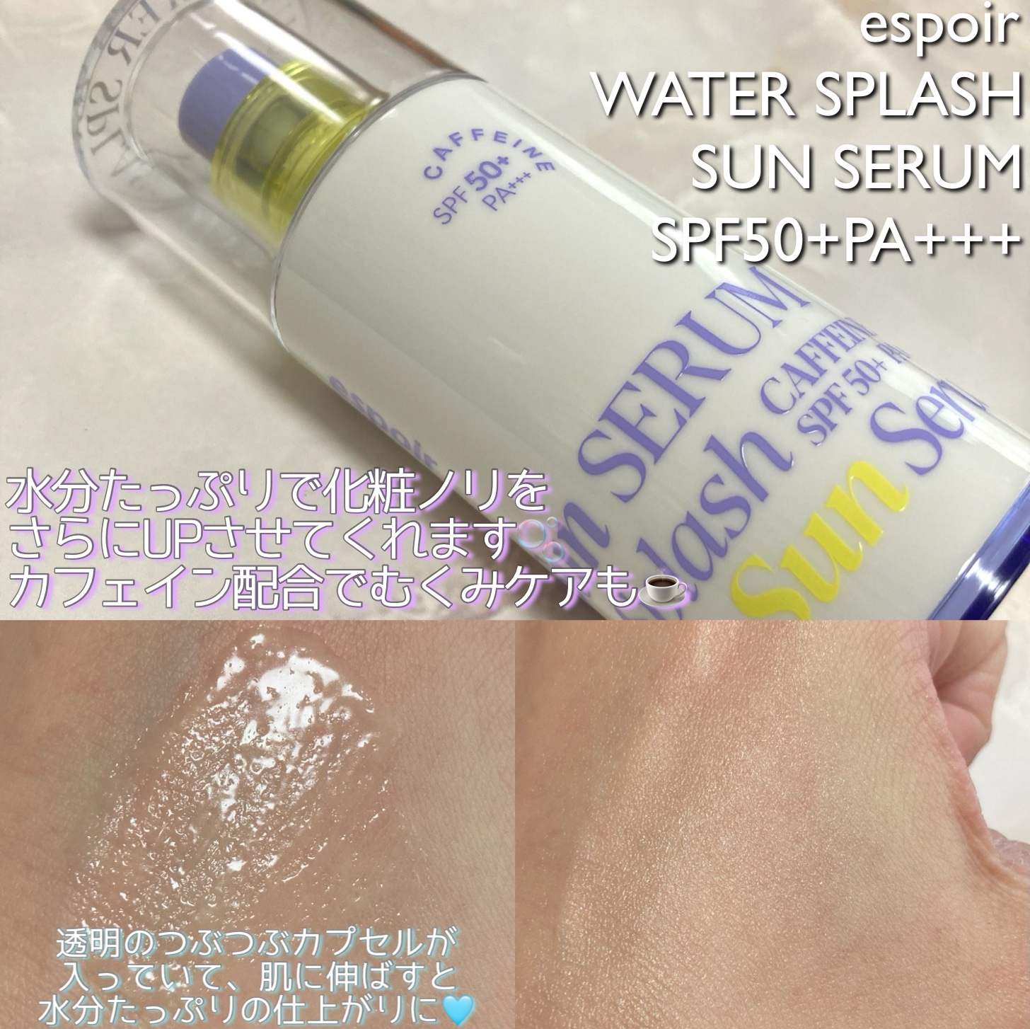 クチュールリップティントグレイズ/espoir/リップティントを使ったクチコミ（3枚目）