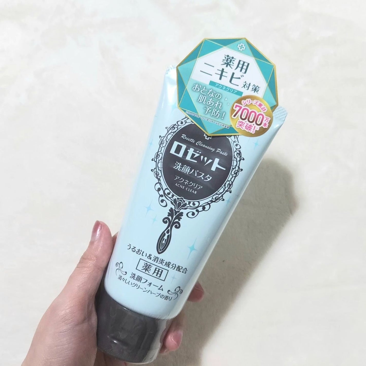 ロゼット洗顔パスタ アクネクリア/ロゼット/洗顔フォームを使ったクチコミ(5枚目)