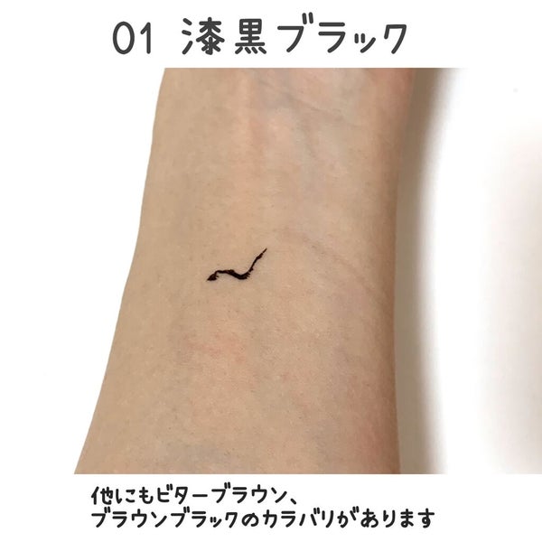 スムースリキッドアイライナー スーパーキープ/ヒロインメイク/リキッドアイライナー by tka_12mm