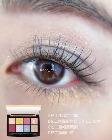 アイカラーパレット リミテッドコレクションa/Amplitude/アイシャドウパレットを使ったクチコミ(4枚目)