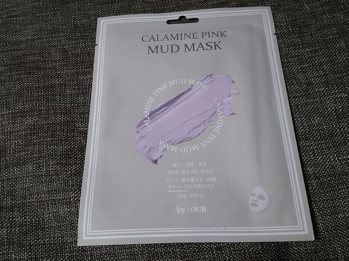 トーンアップホワイト マッドマスク/by : OUR/シートマスク・パックを使ったクチコミ(5枚目)