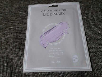 トーンアップホワイト マッドマスク/by : OUR/シートマスク・パックを使ったクチコミ(5枚目)