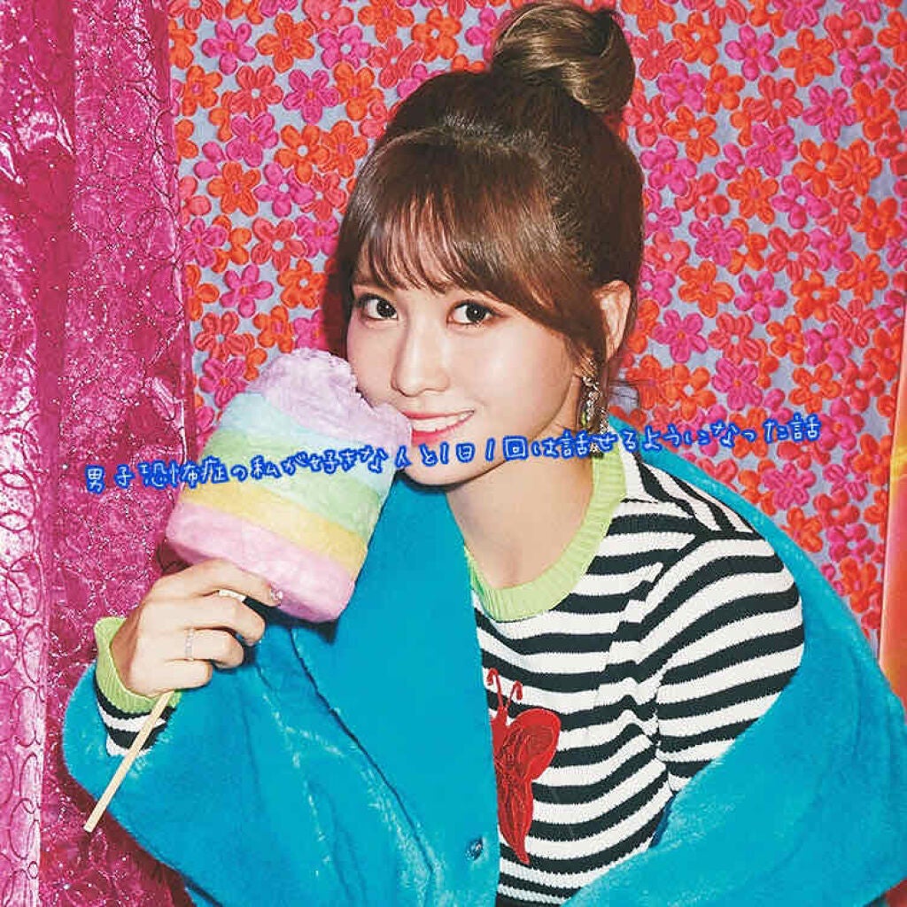 紗羅 on LIPS 「紗羅です!私好きな人がいるんですが男子に話しかけるのが怖すぎて..」(1枚目)