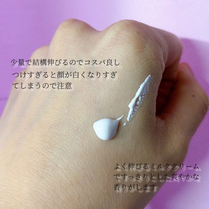ミルク ブラー トーン アップ クリーム/PERIPERA/化粧下地を使ったクチコミ(4枚目)