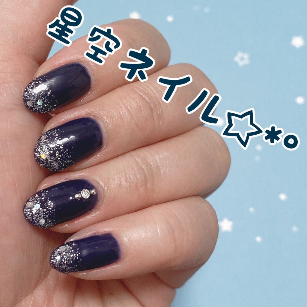 ジェルネイル(ライト対応)/セリア/ジェルネイルを使ったクチコミ(1枚目)