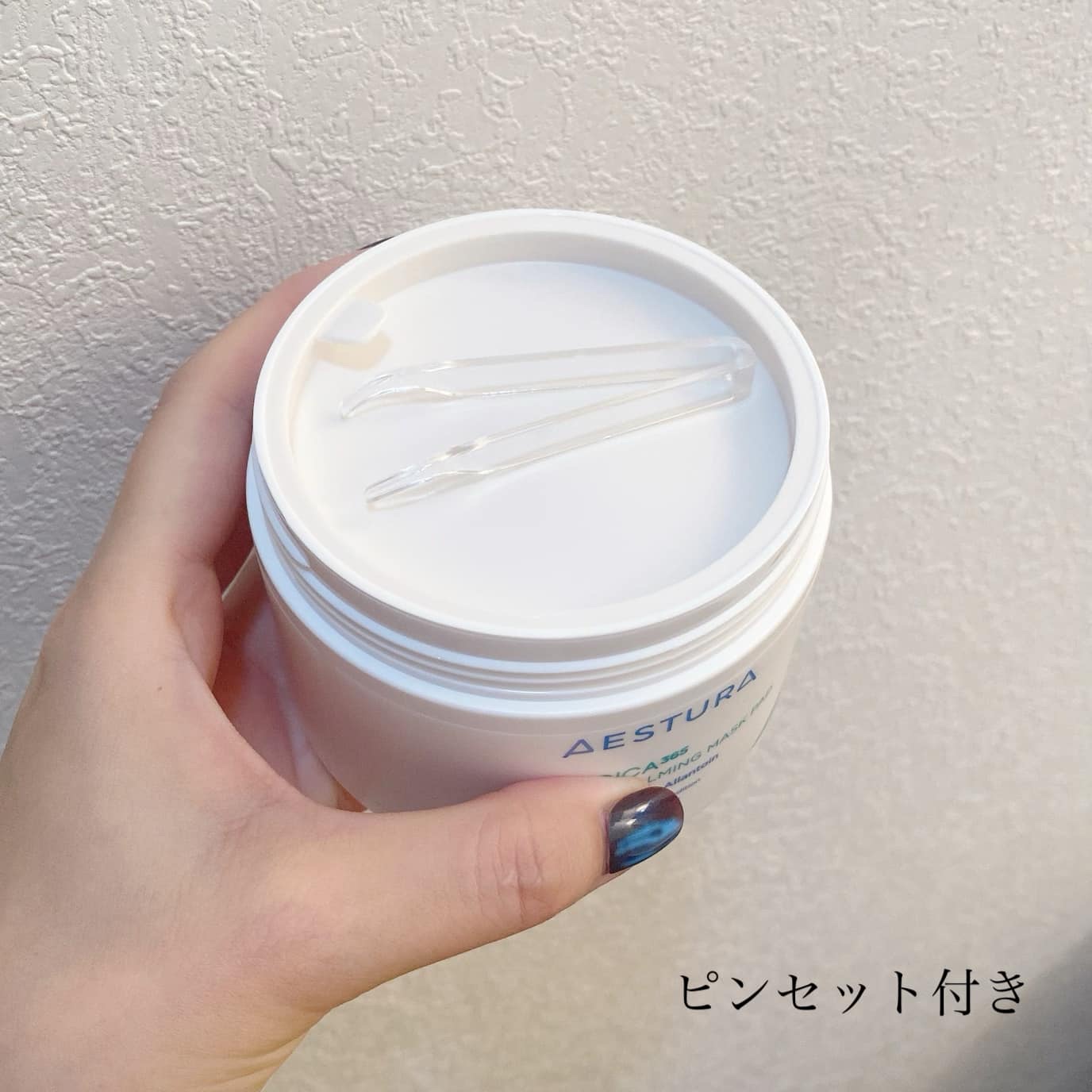 エイシカ365クイックマスクパッド/AESTURA/トナーパッドを使ったクチコミ（3枚目）