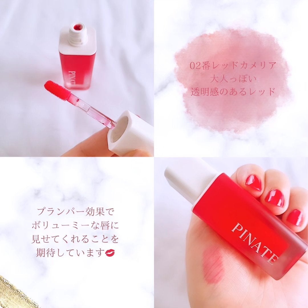 ナチュラルブルームリップオイルセラム 3色セット/PINATE/リップグロスを使ったクチコミ(3枚目)