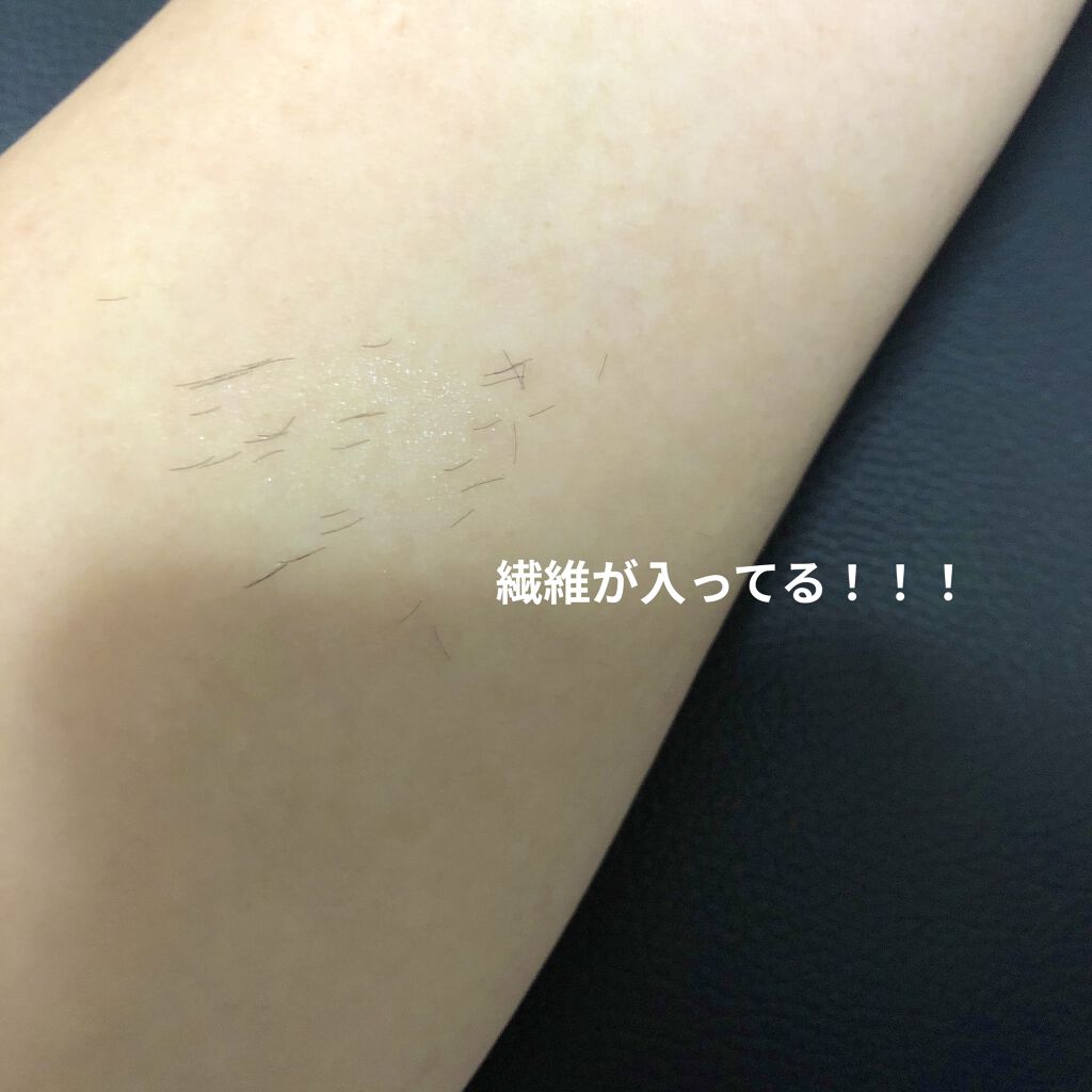 ラッシュマキシマイザーHP/KATE/マスカラ下地を使ったクチコミ（2枚目）