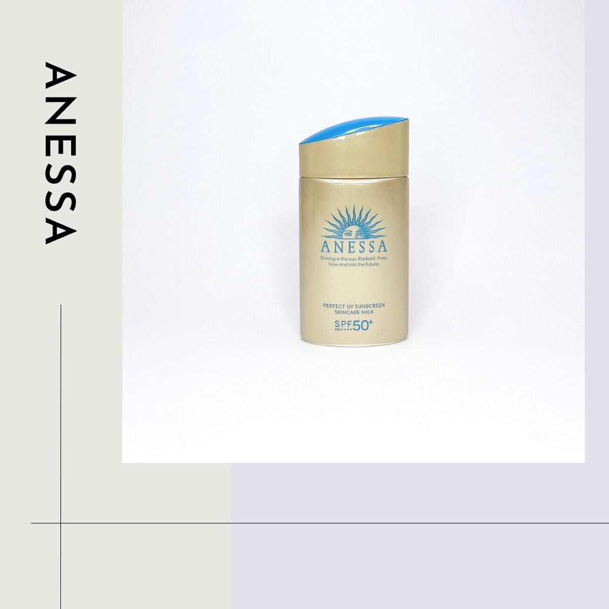 パーフェクトUV スキンケアミルク N/アネッサ/日焼け止め・UVケアを使ったクチコミ(1枚目)