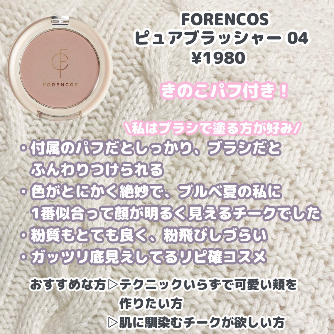 ピュア ブラッシュド サンシャイン チーク/PERIPERA/パウダーチークを使ったクチコミ(3枚目)