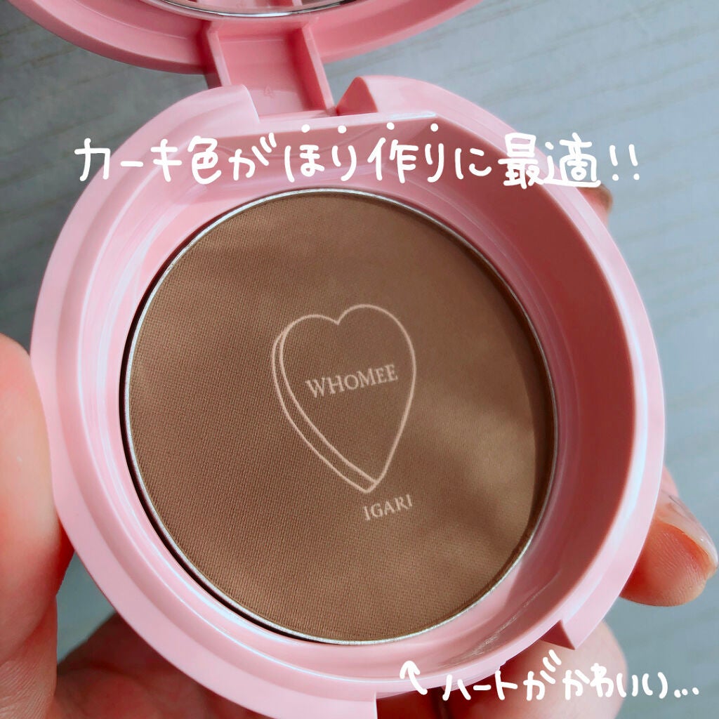 フーミー ちっちゃ顔シャドウ/WHOMEE/シェーディングを使ったクチコミ(4枚目)