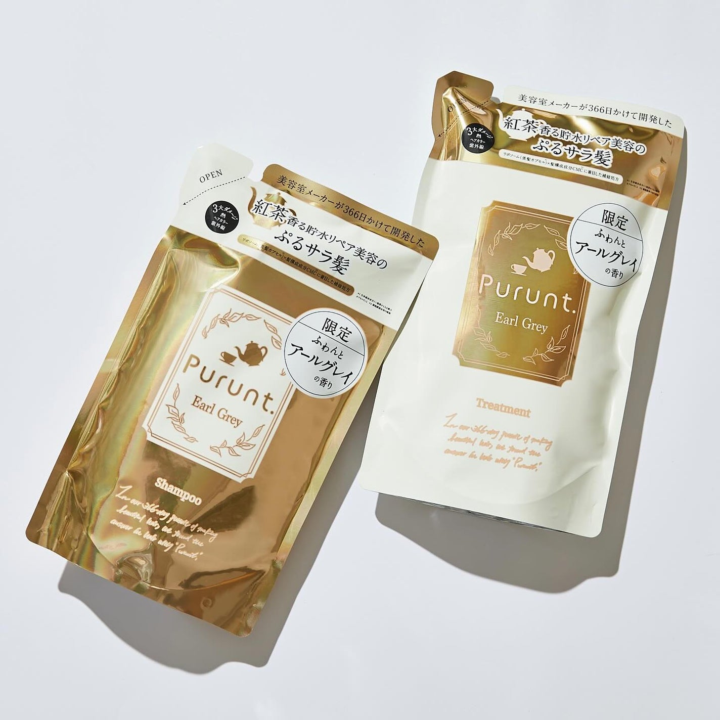 プルント ディープリペアペアセット アールグレイ N/Purunt./市販シャンプーを使ったクチコミ(1枚目)