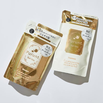 プルント ディープリペアペアセット アールグレイ N/Purunt./市販シャンプーを使ったクチコミ(1枚目)