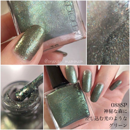 ザ ネイルポリッシュ/ADDICTION/マニキュアを使ったクチコミ(4枚目)