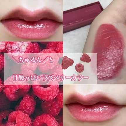 デュイフルウォーターティント/rom&nd/リップティントを使ったクチコミ(1枚目)