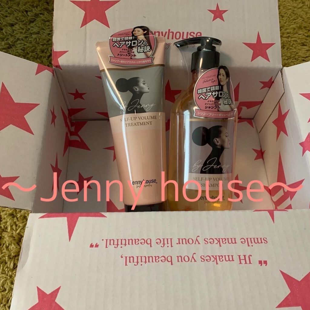 セルフアップボリュームシャンプー/トリートメント /jenny house/市販シャンプーを使ったクチコミ（1枚目）