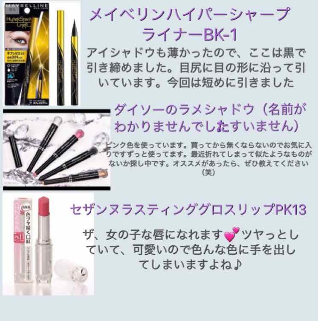 パーフェクトマルチアイズ/キャンメイク/アイシャドウパレットを使ったクチコミ（3枚目）