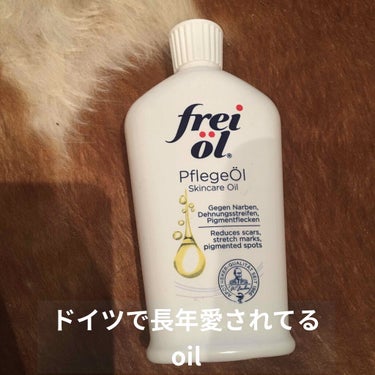 フェイス＆ボディケアオイル（Face&Body Oil ）/フレイオイル（freioil）/フェイスオイルを使ったクチコミ（1枚目）